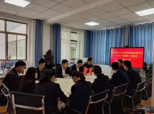 百乐博组织召开“不忘初心、服膺使命” 自学成就互换会