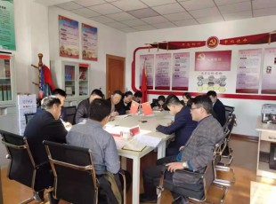 百乐博发展“不忘初心、服膺使命” 主题教育调研成就互换会