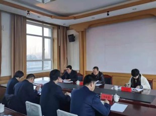 百乐博召开2020年度州属国有企业掌管人经交易绩指标查核大会