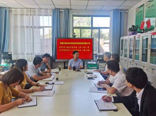 临夏百乐博组织召开党史进建教育想书班（第十三期）暨青年理论进建幼组想书班（第六期）